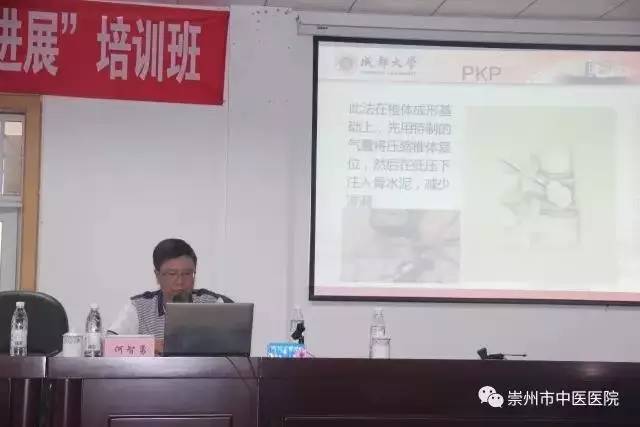 四川省崇州市中医医院,崇州市中医医院新院区