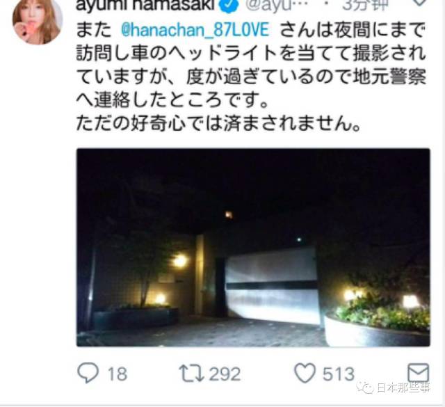 迷妹和变态可能就是一线之隔，当粉做人都要有底线