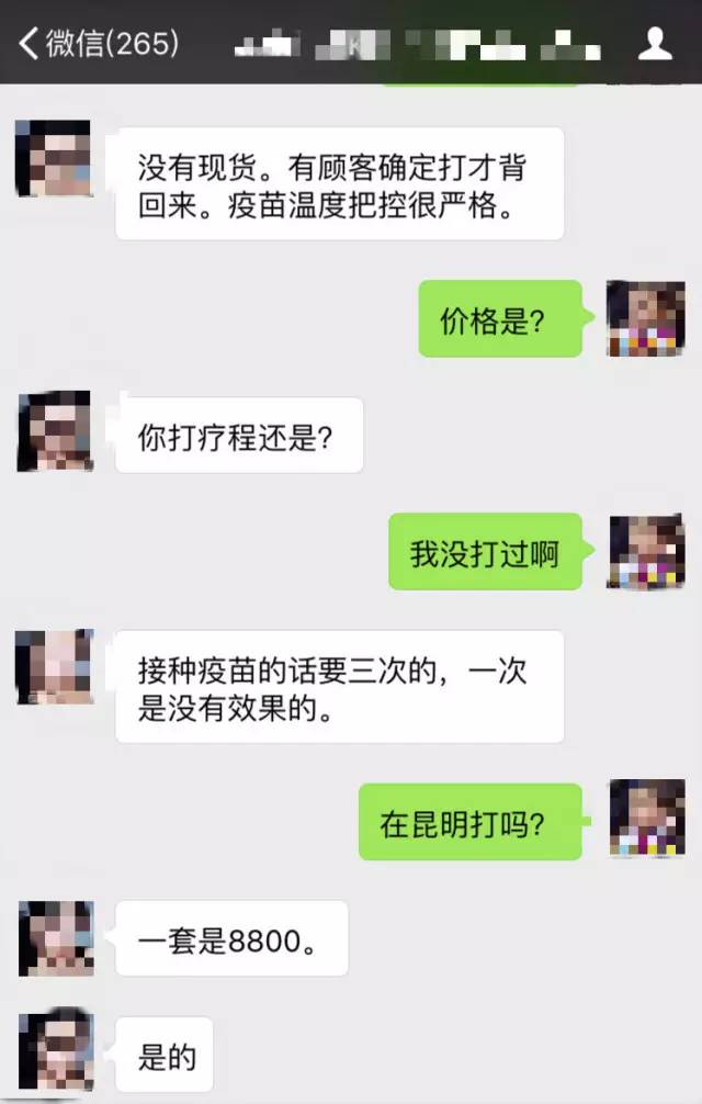昆明哪里可以打四价宫颈癌疫苗,昆明哪里可以打九价宫颈癌疫苗