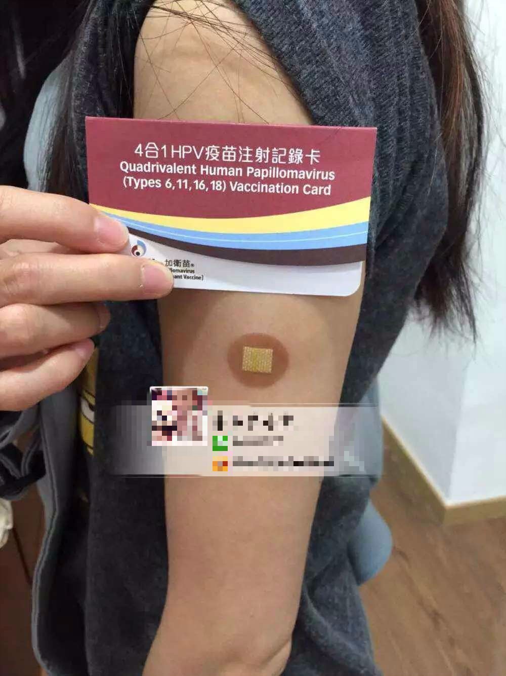 昆明哪里可以打四价宫颈癌疫苗,昆明哪里可以打九价宫颈癌疫苗