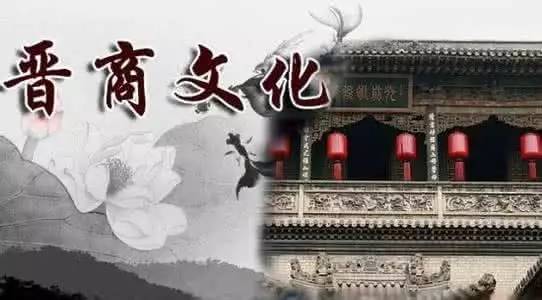 山西第一商号大盛魁,山西大盛魁