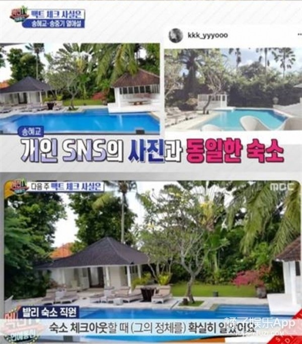 双宋cp巴厘岛订婚,双宋夫妇西班牙度蜜月