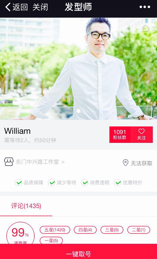 不烫染理发店有吗,开美发店只剪发不做烫染