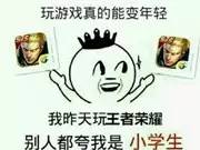 *疆新**网民比全国网民更偏爱于用网络打游戏！是不是你！