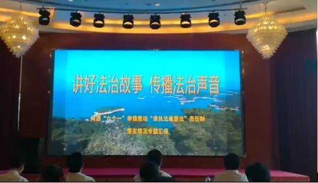 河源市司法局参加全省法治宣传教育“创新创先”工作推进会