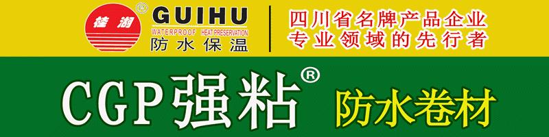 防水卷材耐热试验,防水卷材抗穿孔试验