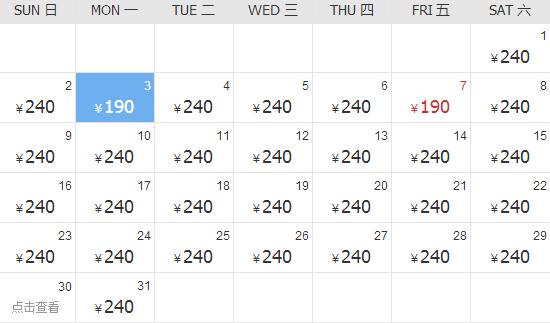 七月去哪里机票最便宜,这个季节飞海边哪里的机票最便宜