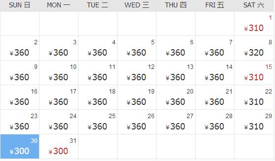 七月去哪里机票最便宜,这个季节飞海边哪里的机票最便宜