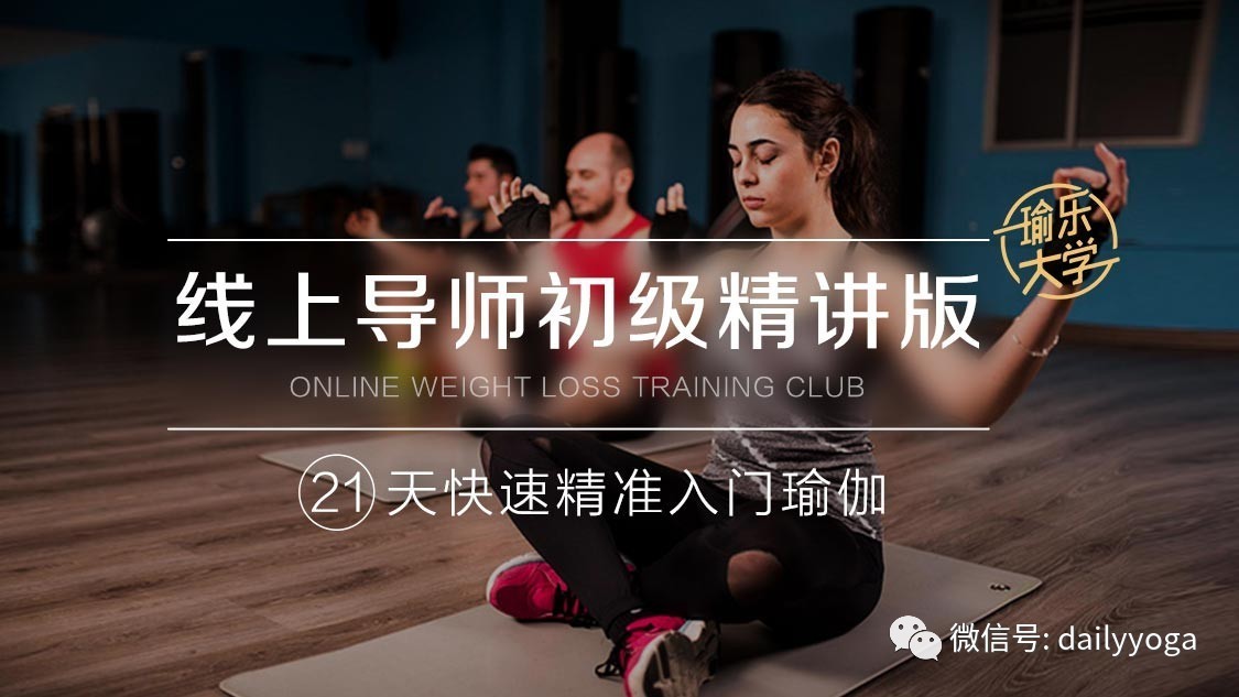 如何快速练成美背美肩,开肩美背打造迷人体态