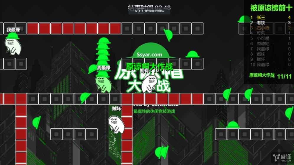 这个鬼畜的绿帽游戏居然火了还要出App版