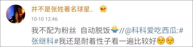 张继科乒乓球获胜方法,张继科学乒乓球的原因