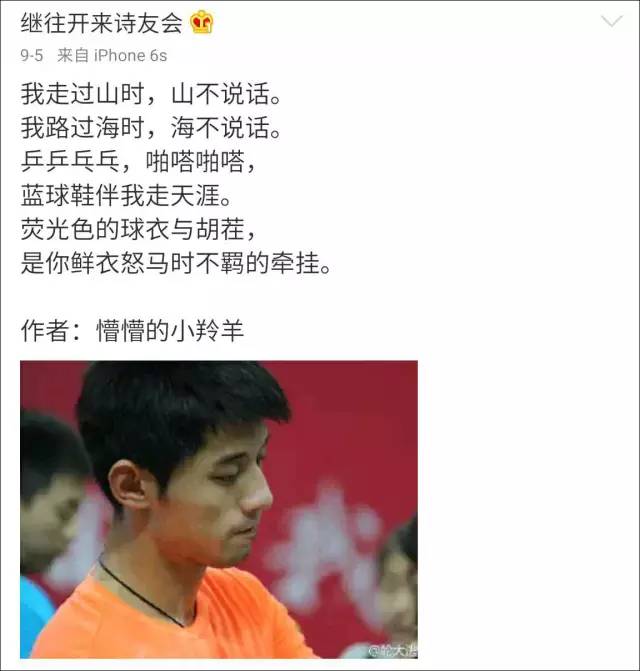 张继科乒乓球获胜方法,张继科学乒乓球的原因