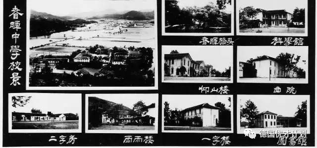 位于穷乡僻壤,入学难度却堪比清华北大,这所100年前的乡村中学,居然秒杀现在的所有大学!