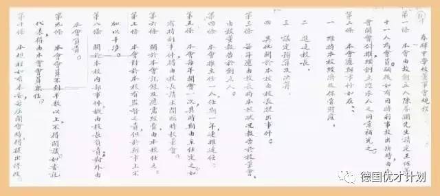 位于穷乡僻壤,入学难度却堪比清华北大,这所100年前的乡村中学,居然秒杀现在的所有大学!