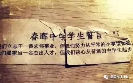 位于穷乡僻壤,入学难度却堪比清华北大,这所100年前的乡村中学,居然秒杀现在的所有大学!