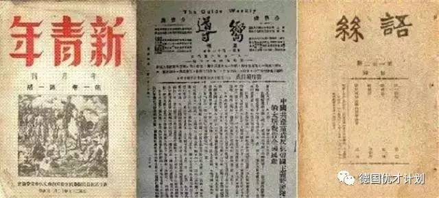 位于穷乡僻壤,入学难度却堪比清华北大,这所100年前的乡村中学,居然秒杀现在的所有大学!