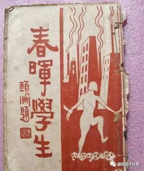 位于穷乡僻壤,入学难度却堪比清华北大,这所100年前的乡村中学,居然秒杀现在的所有大学!