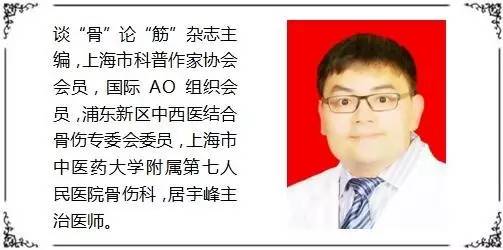 运动防护和急救小知识,运动伤害防护与急救知识点