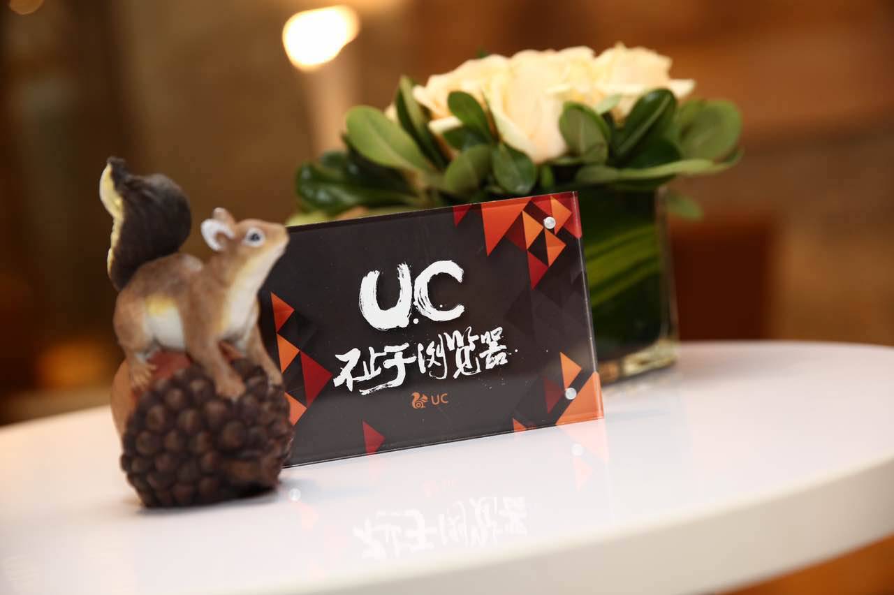 打通阿里大文娱所有资源后，UC的商业价值几何？