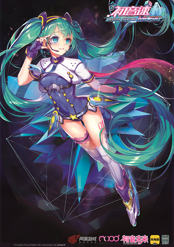 初音速如何解锁新人物,初音速怎么玩