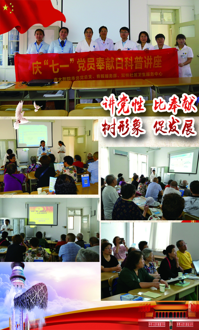 青大附院下雨时间表,青大附院下雨时间