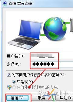 电信宽带拨号上网账号密码,电信宽带手机怎么拨号