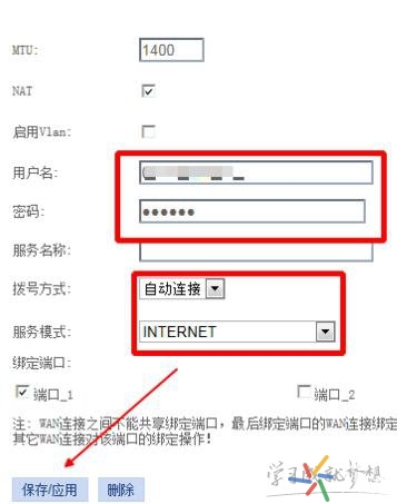 电信宽带拨号上网账号密码,电信宽带手机怎么拨号