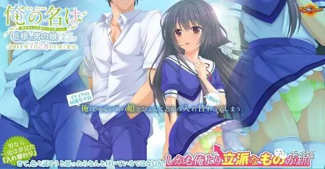 男女主角同时穿越的游戏,笑得停不下来的游戏