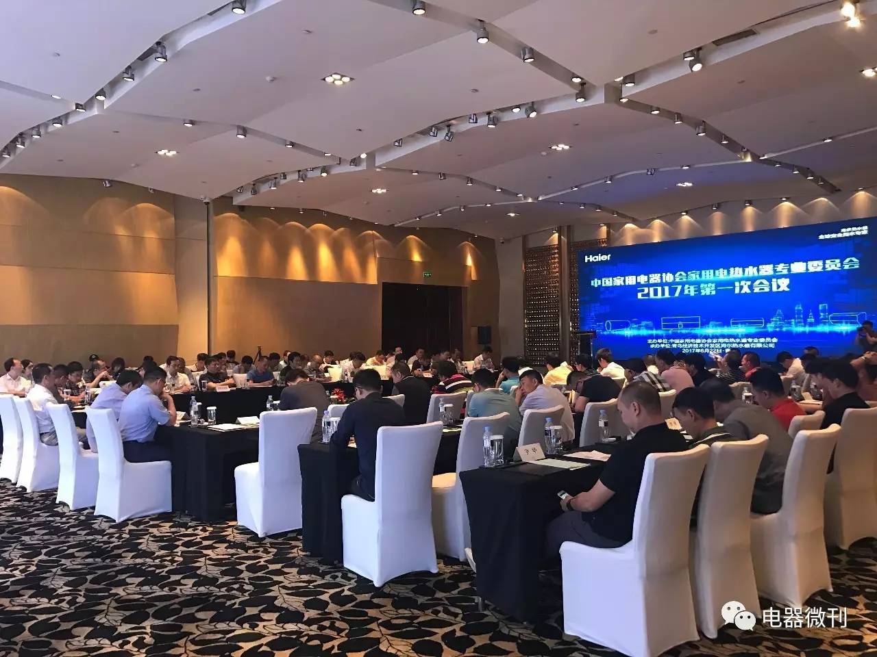 头条|中国家用电器协会电热水器专委会召开2017年第一次会议