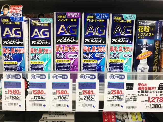 日本药妆店必买清单2024,日本药妆店代购攻略