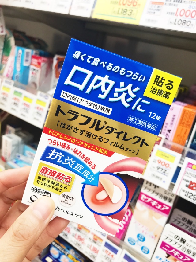 日本药妆店必买清单2024,日本药妆店代购攻略