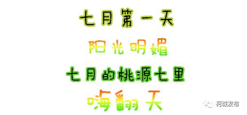 美景美食美宿,美景美食美食