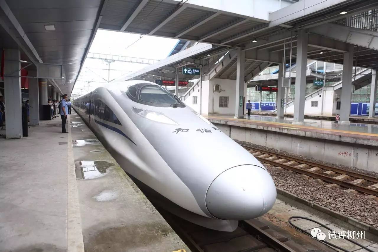 柳州到南宁动车需要多少时间,柳州到广州动车几个小时