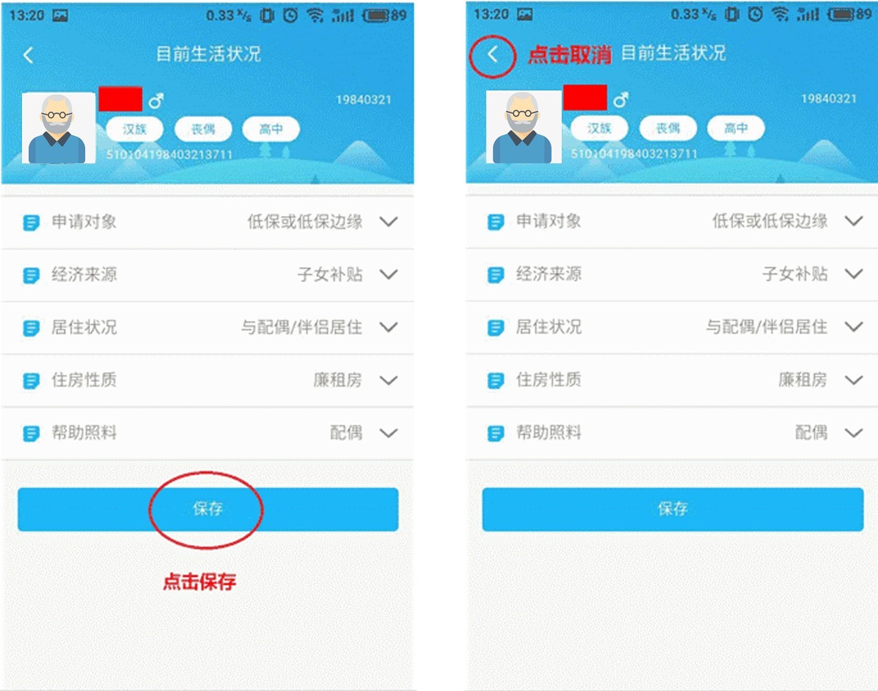 蓉城照护app最新版本下载,蓉城照护app功能怎么用