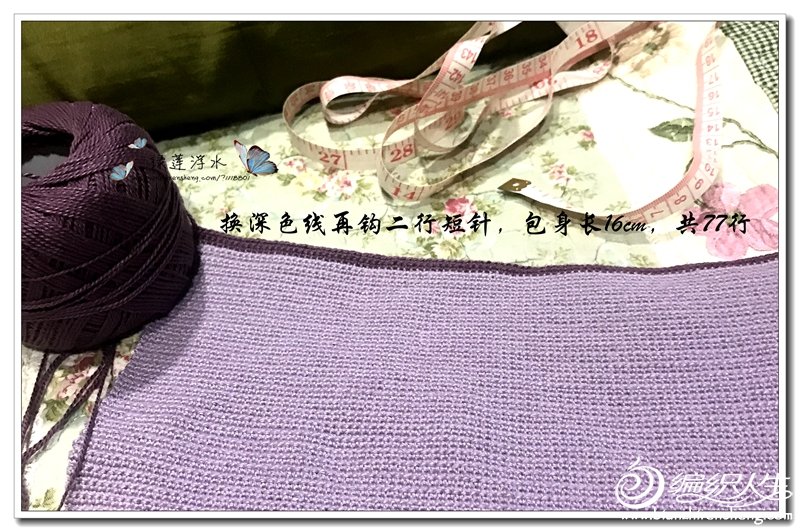 抽绳钩针束口收纳包,钩针钩的收纳包的钩法