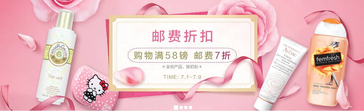 理肤泉防晒全网最低价,理肤泉防晒直播间秒杀