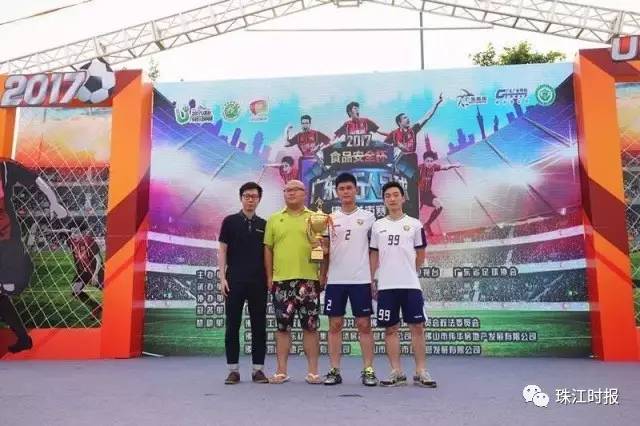 他们是佛山的足球英雄!就在你我身边,大多你都认识!