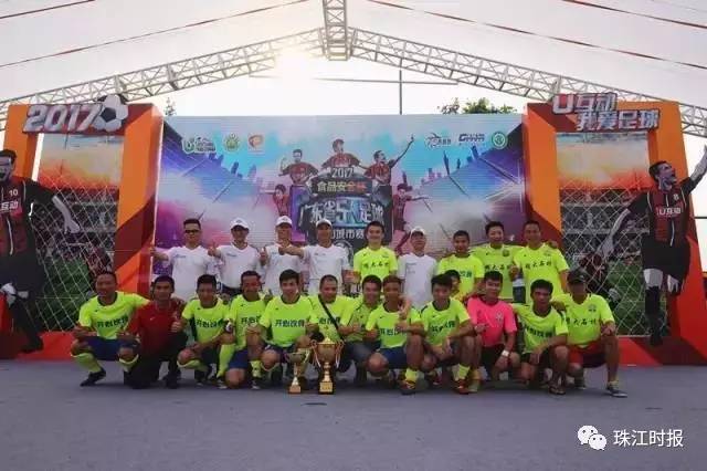 他们是佛山的足球英雄!就在你我身边,大多你都认识!