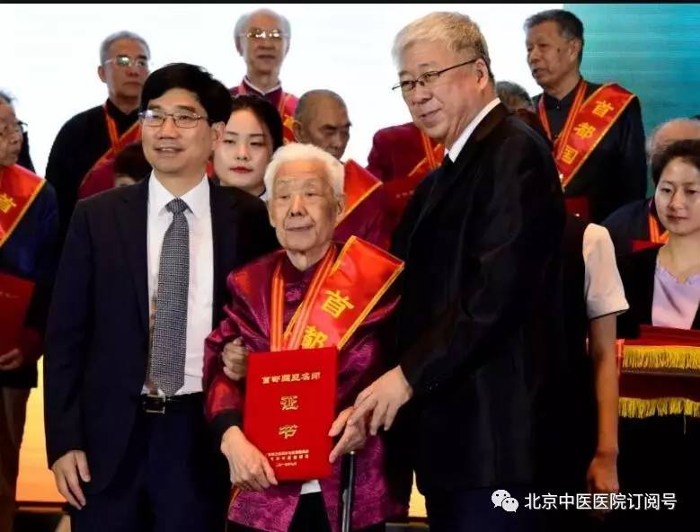 孔伯华宋祚民,北京著名老中医宋祚民