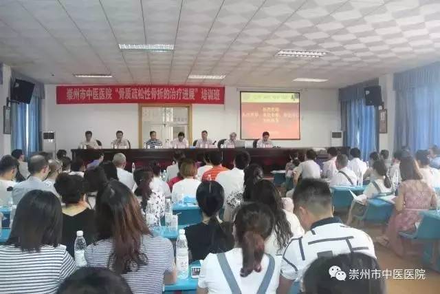 四川省崇州市中医医院,崇州市中医医院新院区