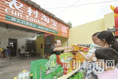 云霄电商,云霄电商创业