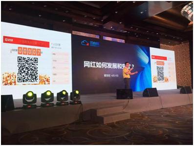 中国十大网红网络直播,当今网红直播排行榜