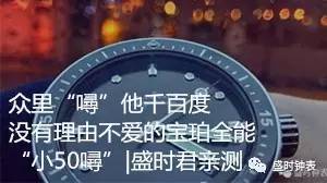 推荐三款颜值高性价比不错的腕表,比较显高级感的腕表