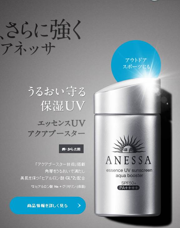 想补水？怎么能少了这些霓虹国的玻尿酸产品！