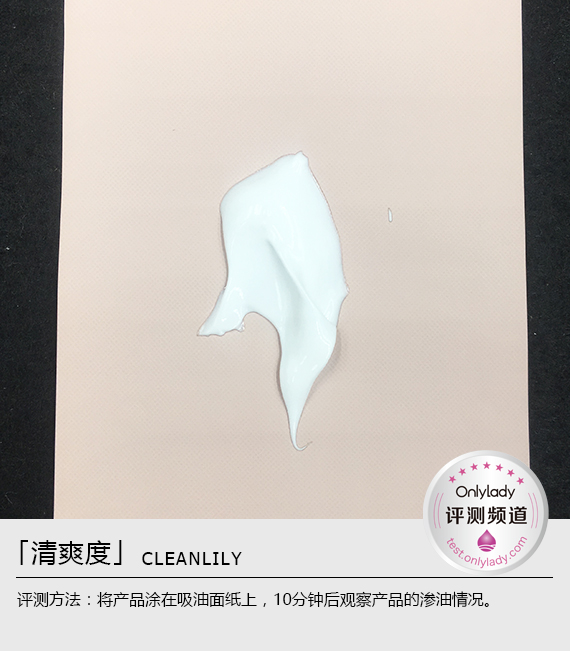 佰草集新七白面膜测评,佰草集新七白美白嫩肤面膜怎么样