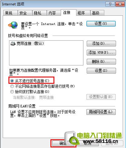 wan口ip地址为空怎么办,wan口获取ip用不了网