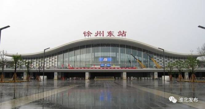 机场大巴淮北线时刻表,这份春运火车购票出行指南请收好