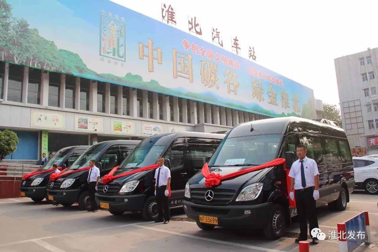 机场大巴淮北线时刻表,这份春运火车购票出行指南请收好