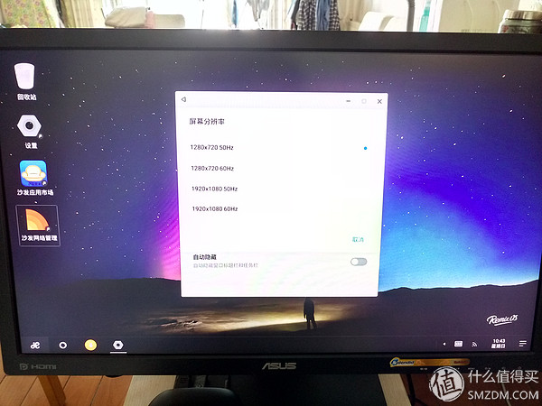 它是IT界的一小步，未来生活的一大步————技德Remixmini国行版使用报告