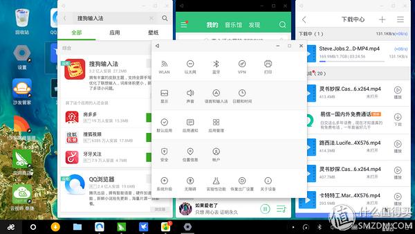 它是IT界的一小步，未来生活的一大步————技德Remixmini国行版使用报告